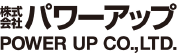 株式会社パワーアップ